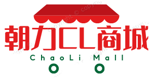 朝力CL商城